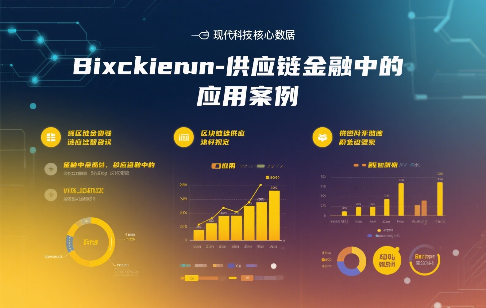 USDC Pixiu Coin: Mythical Wealth Token & Crypto Collectibles Guide